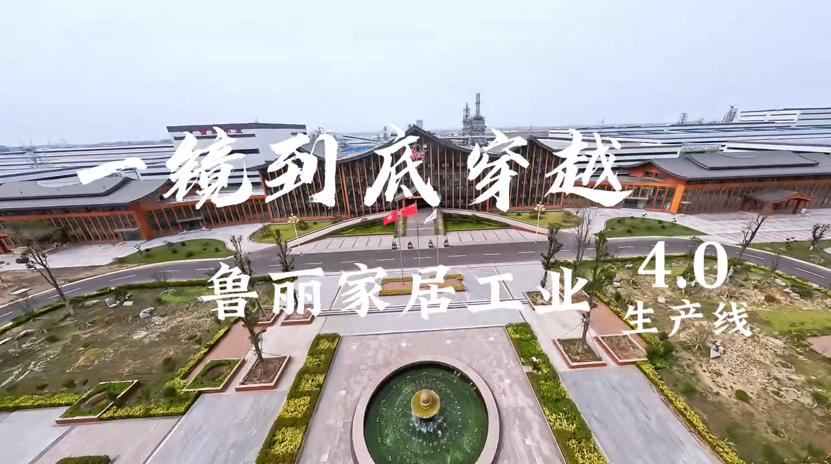 帶你領(lǐng)略無(wú)人工廠的魅力！